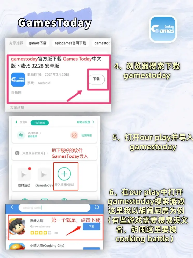 极速快车pk10官网下载截图2